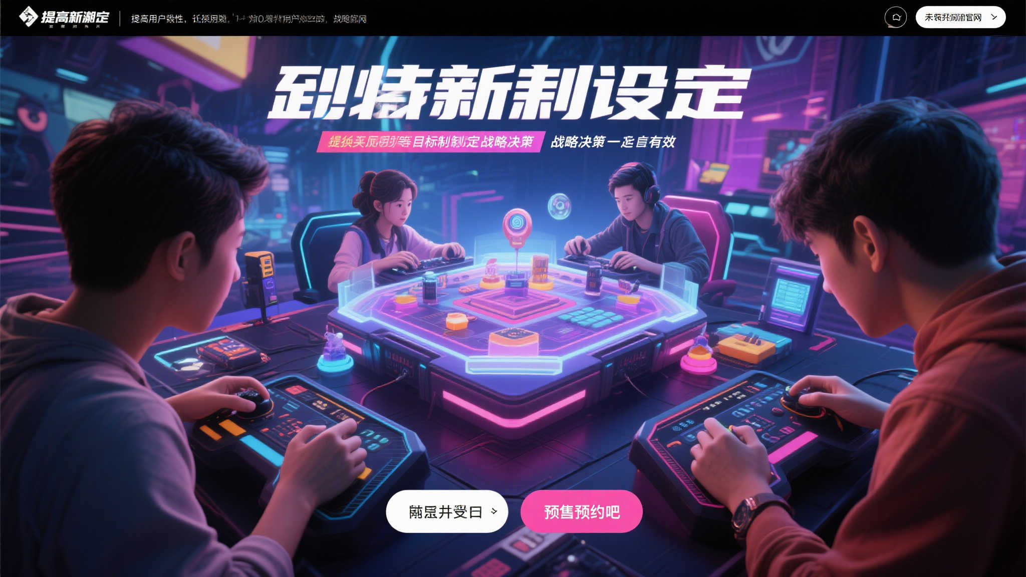 每日游戏速递：PS5版《刺客信条影》优惠，《完蛋2》预售开启