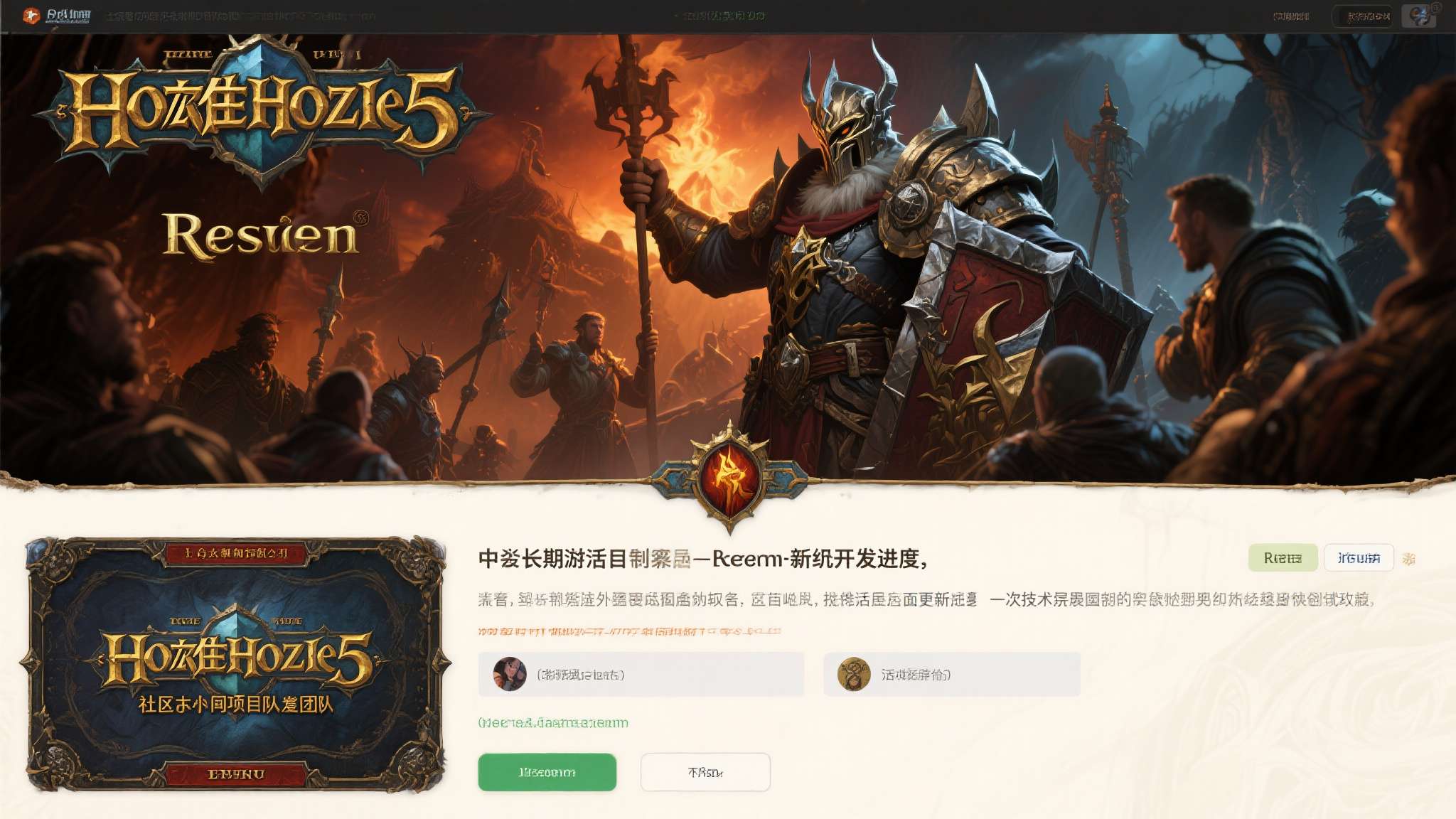 英雄无敌5解雇英雄