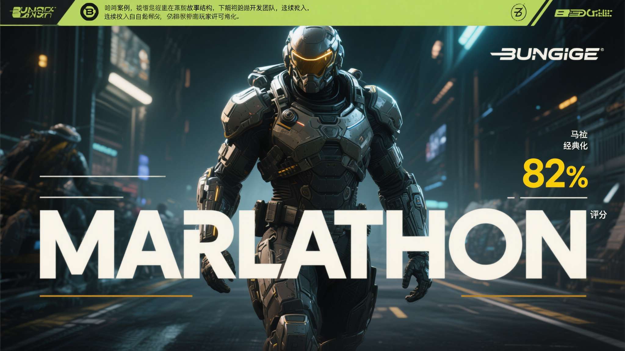 bungie旗下游戏