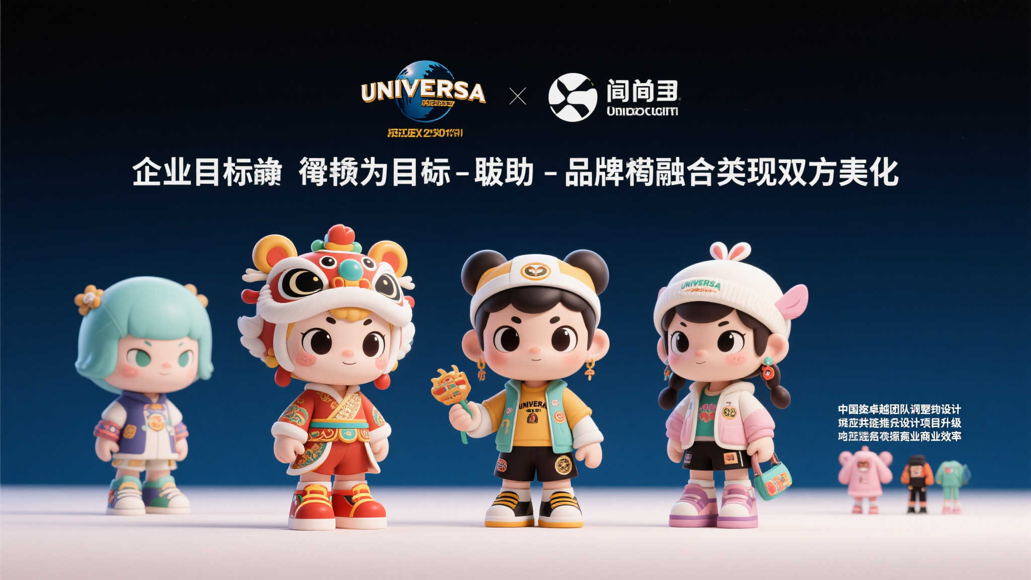 成功案例六