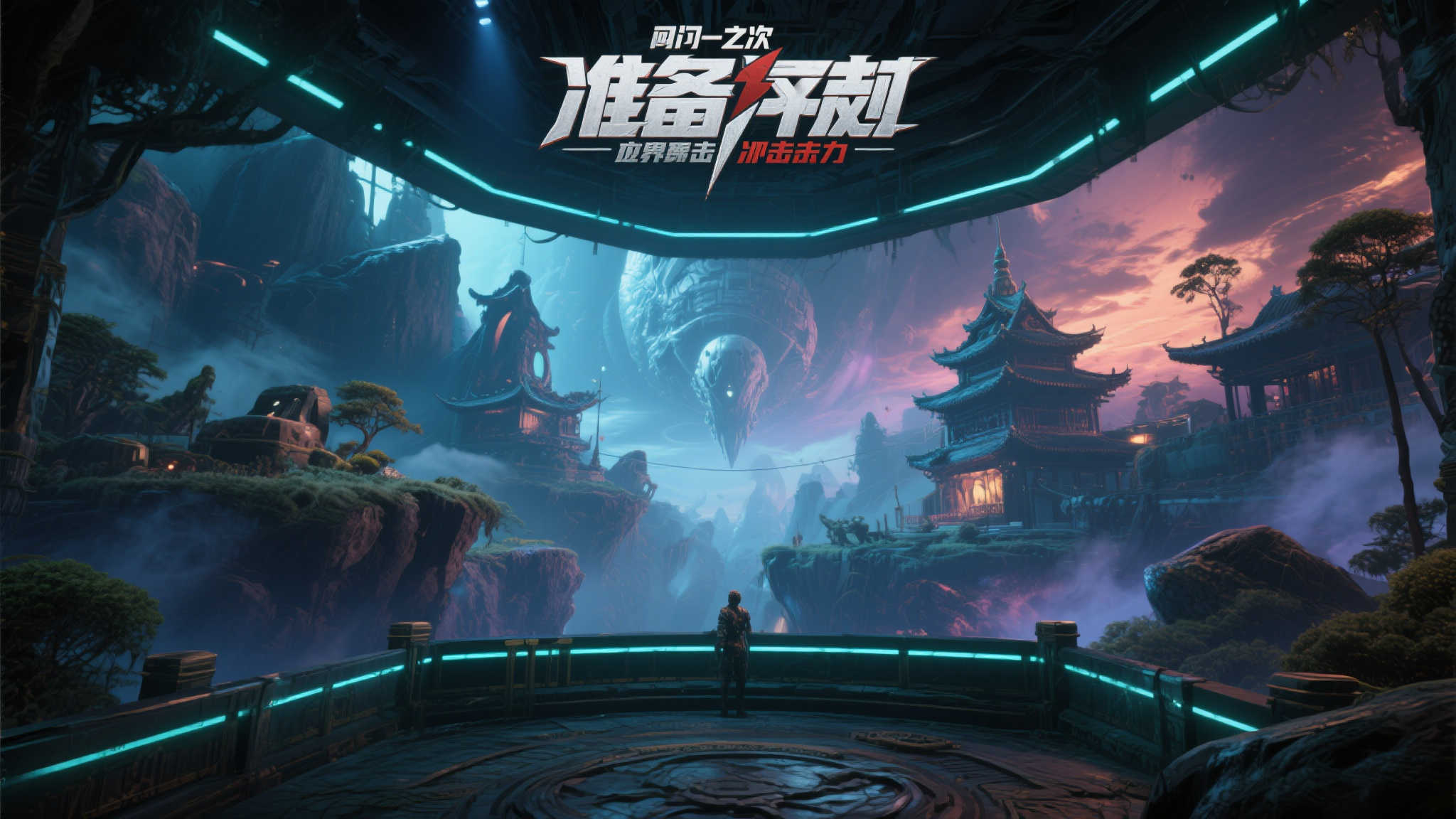 优秀团队